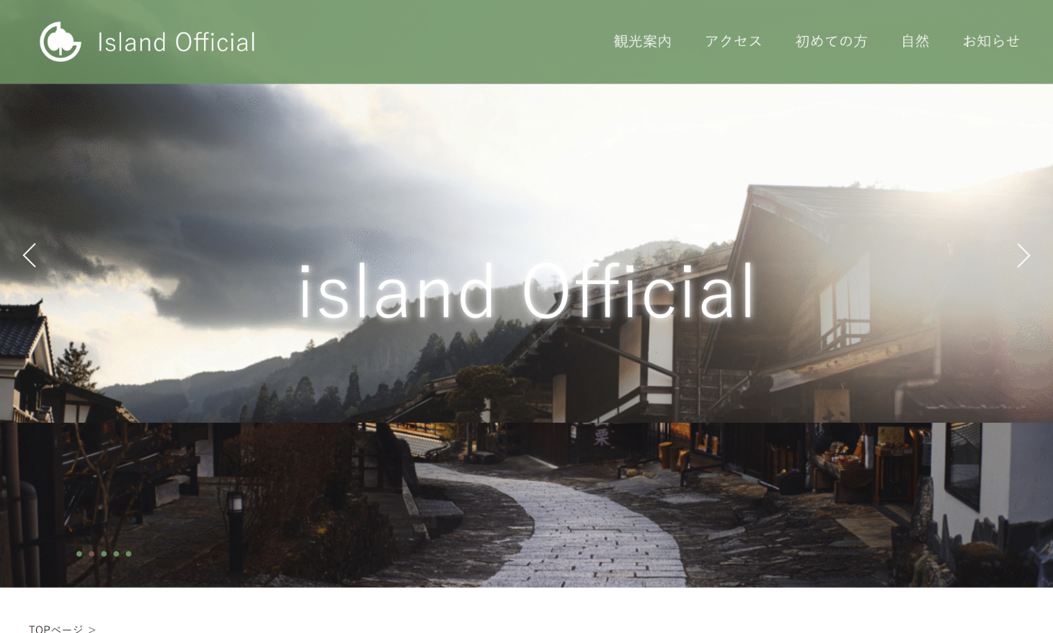 islandOfficial公式サイトの画像